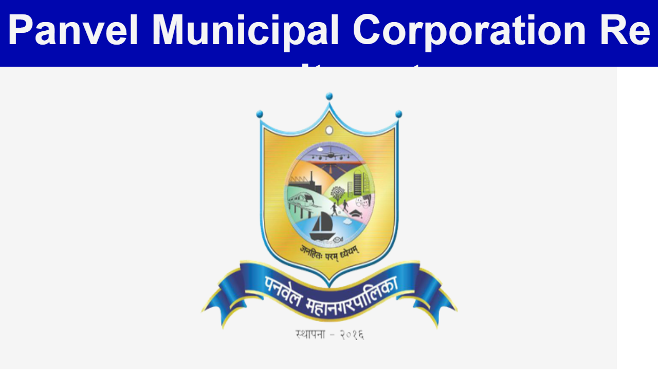 Panvel Municipal Corporation 10 Staff Nurse, Multipurpose Health Worker Job Vacancy Apply